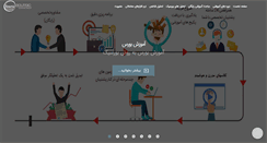 Desktop Screenshot of boursic.com